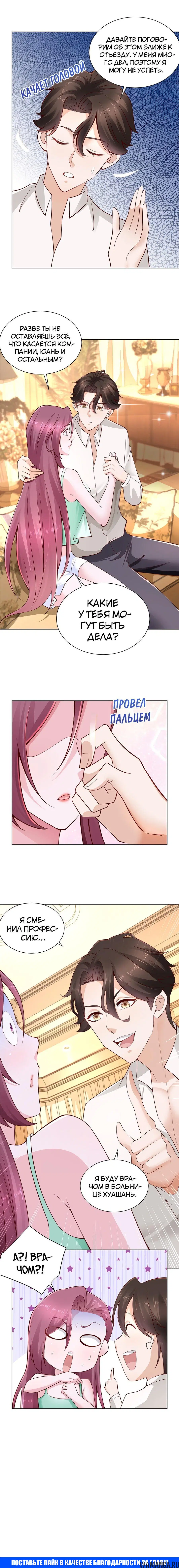Page 4.001