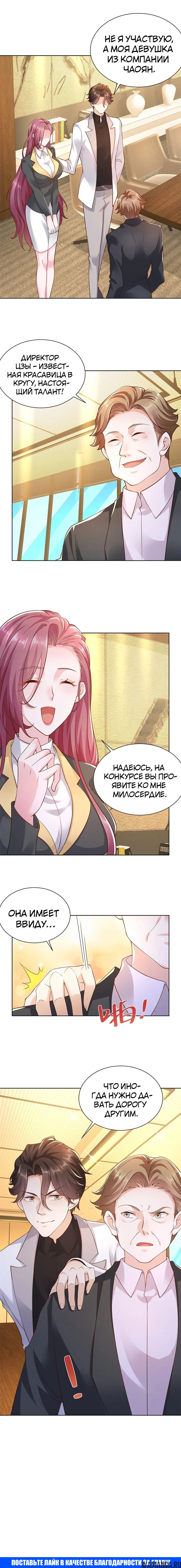 Page 4.001