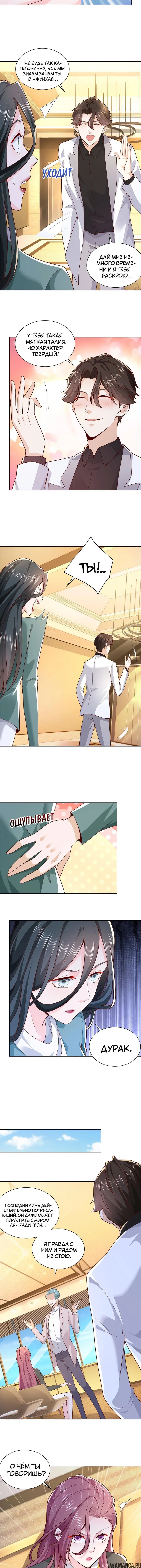 Page 4.001