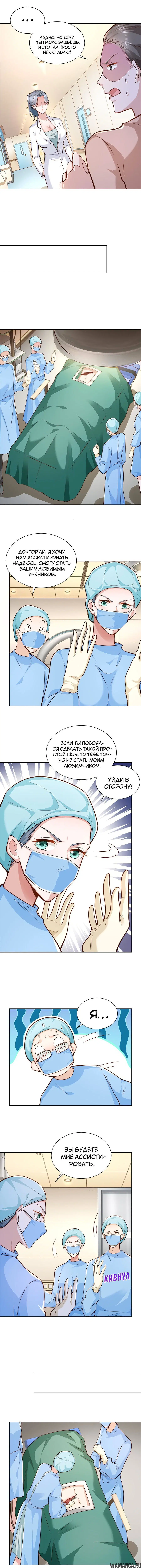 Page 4.000