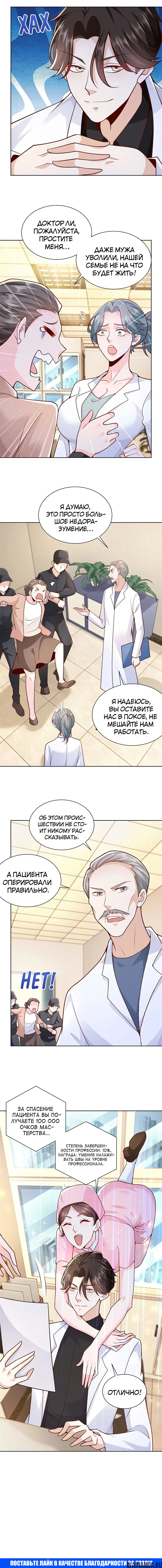Page 4.001