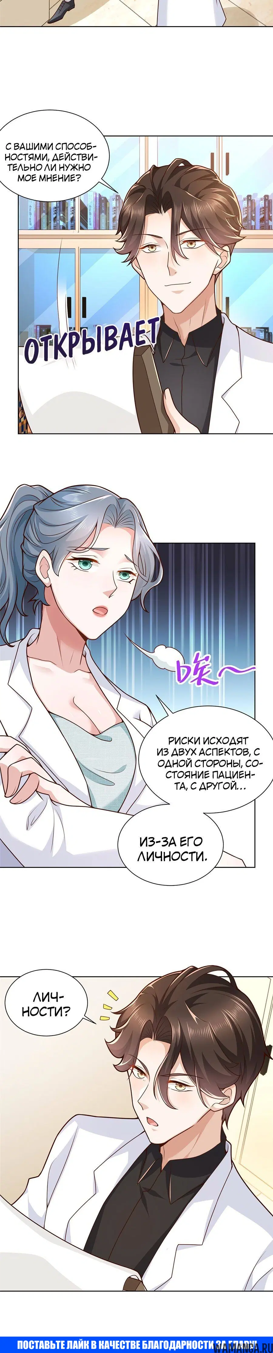 Page 4.001