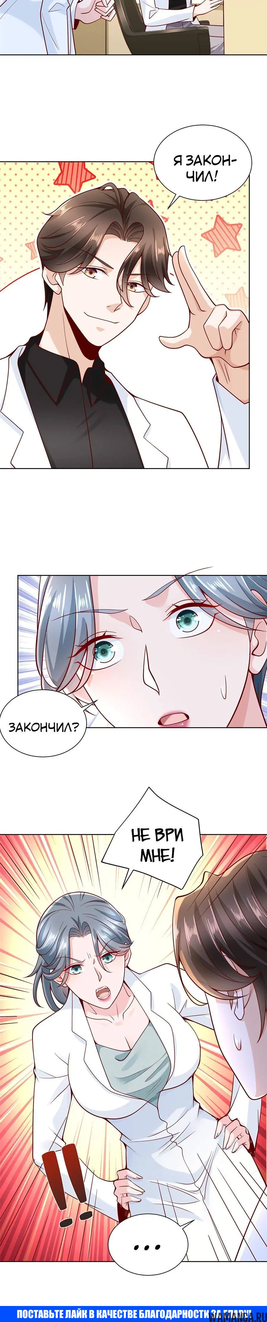 Page 4.001