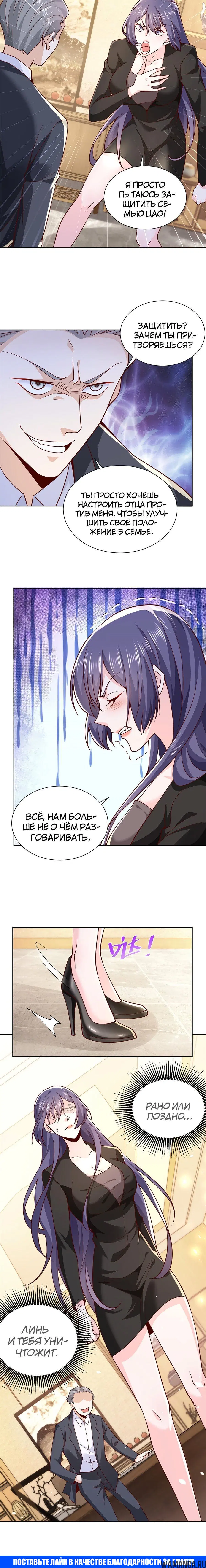 Page 4.001