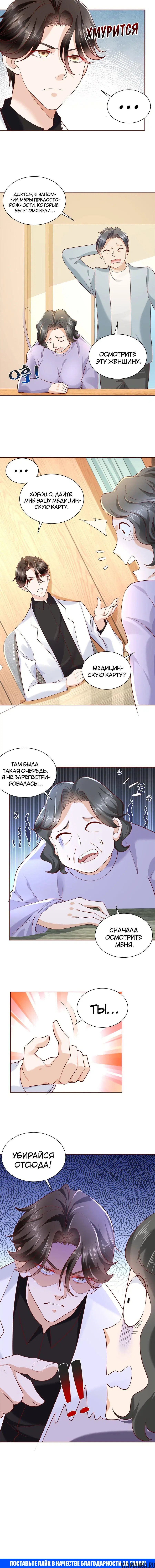 Page 4.001