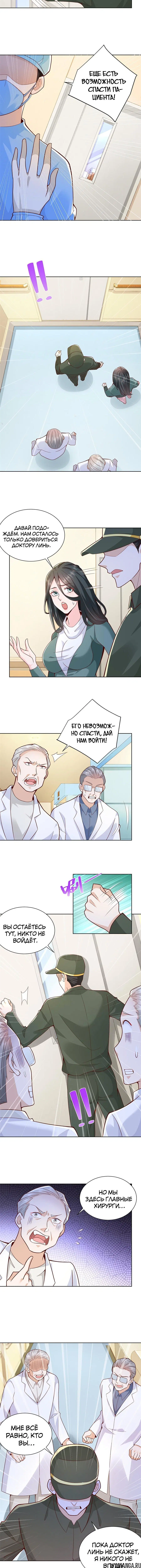 Page 4.001