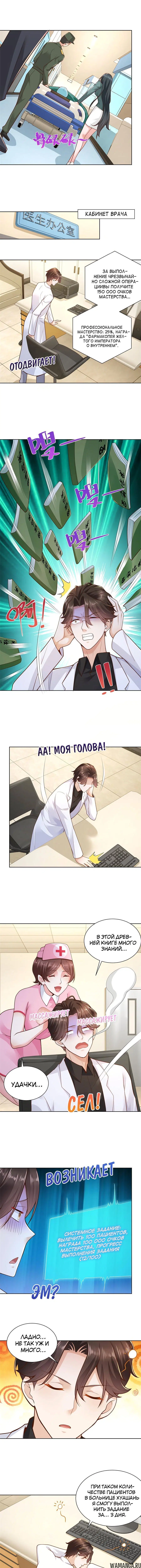 Page 4.000