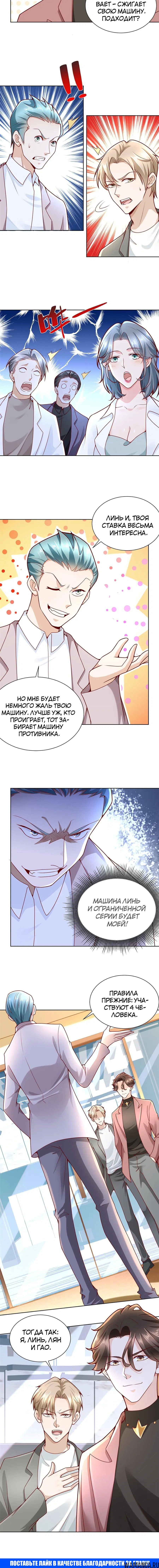 Page 4.002