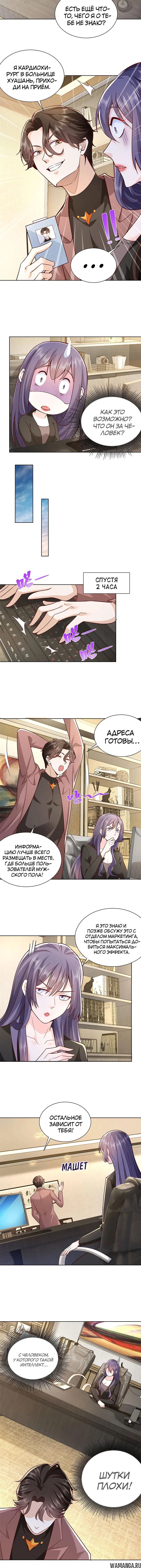 Page 4.001