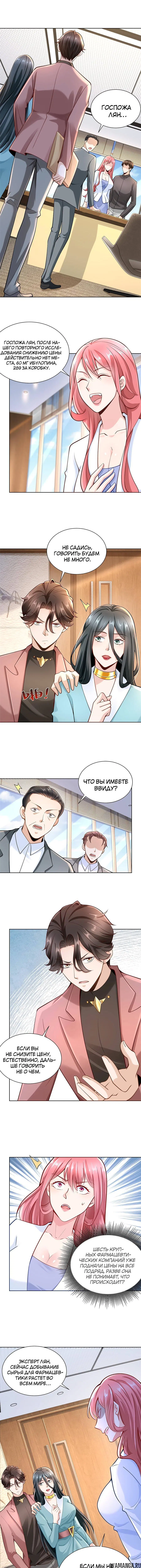 Page 4.000