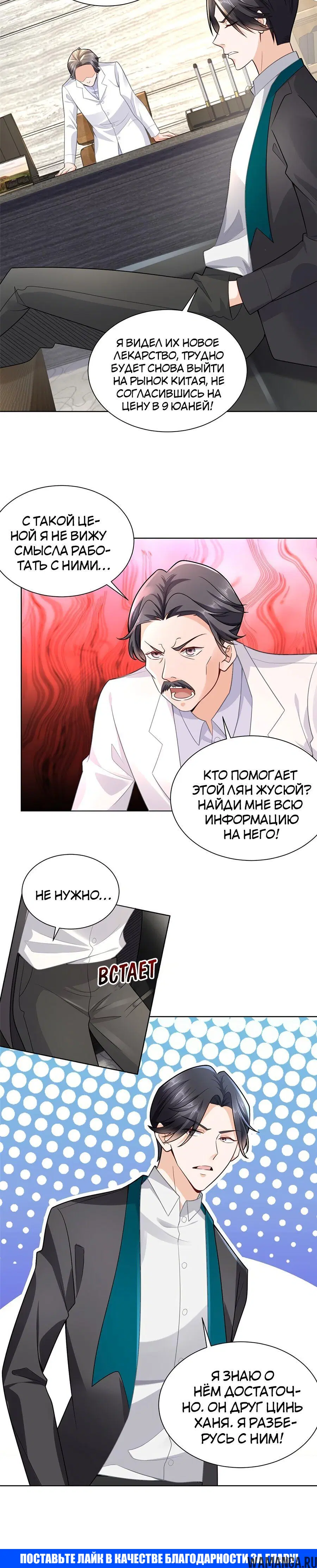 Page 4.001