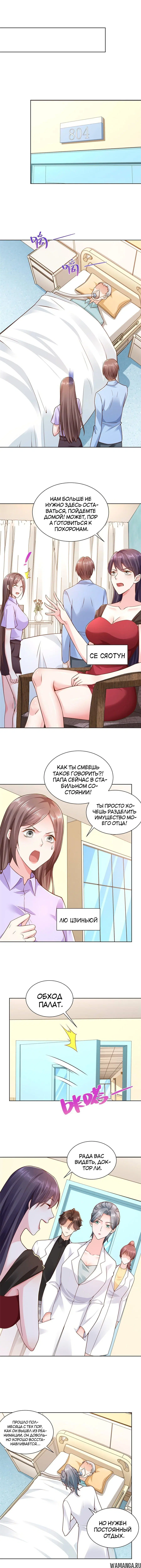 Page 4.000