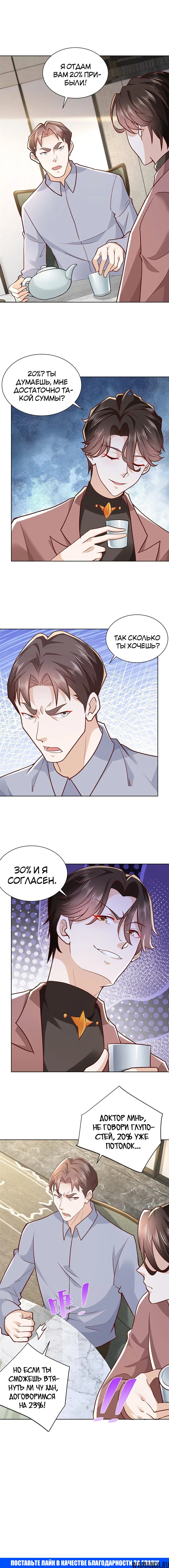 Page 4.001