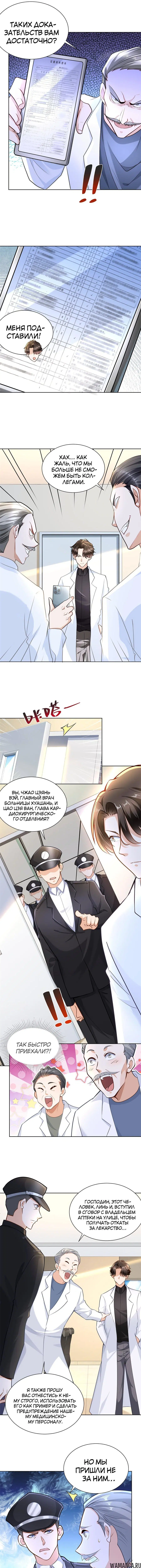 Page 4.001