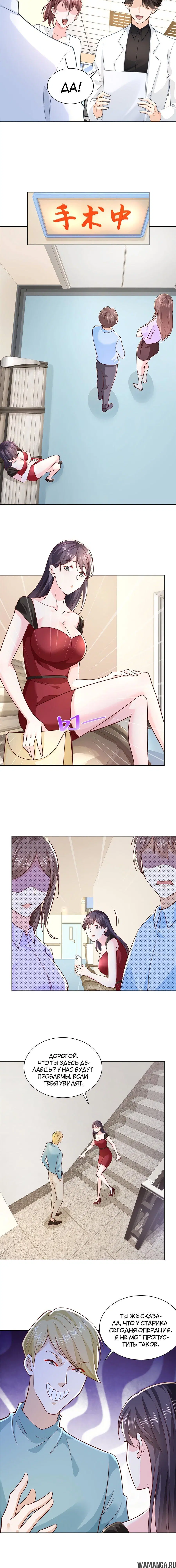 Page 4.001