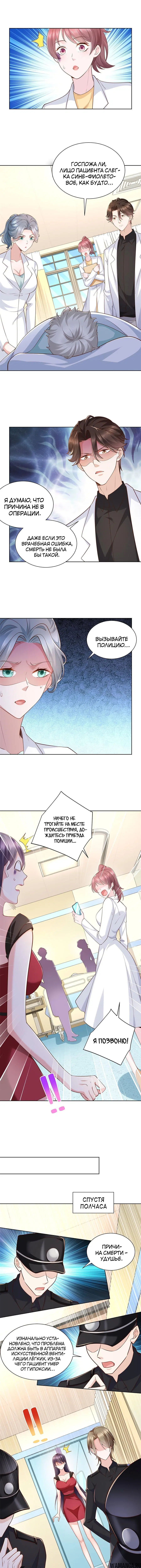 Page 4.000