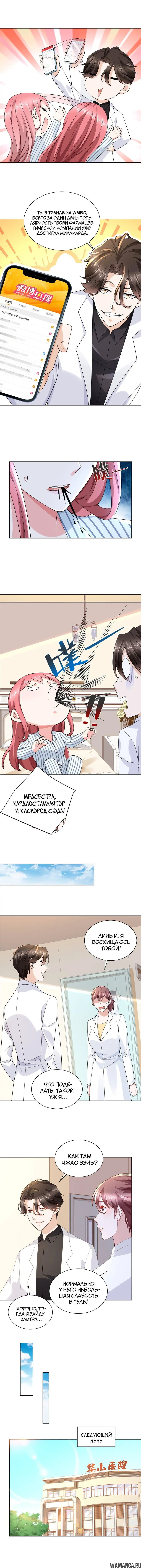 Page 4.000