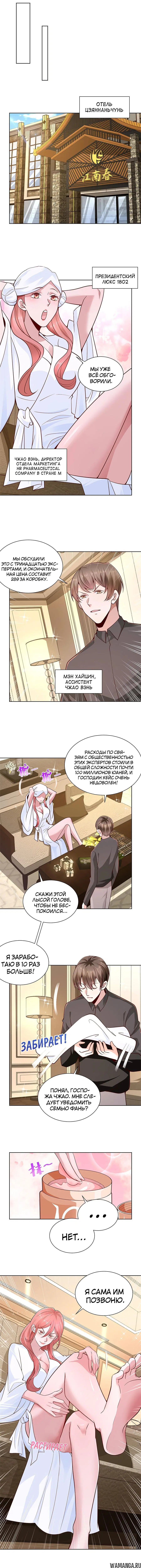 Page 4.000