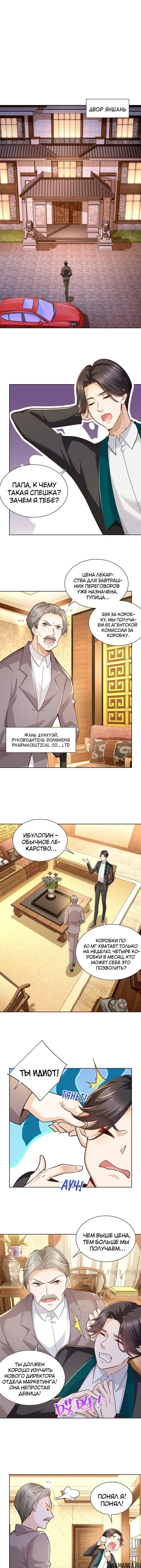 Page 4.001