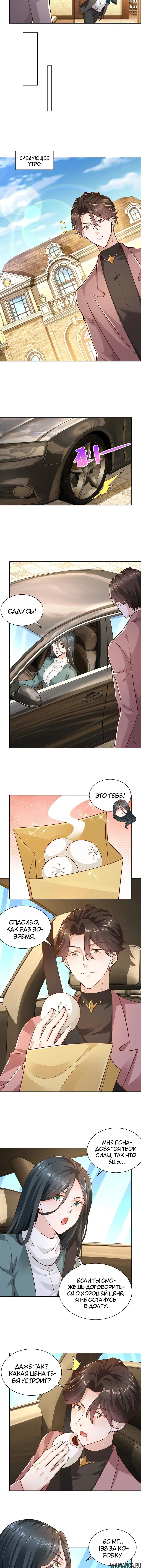 Page 4.002