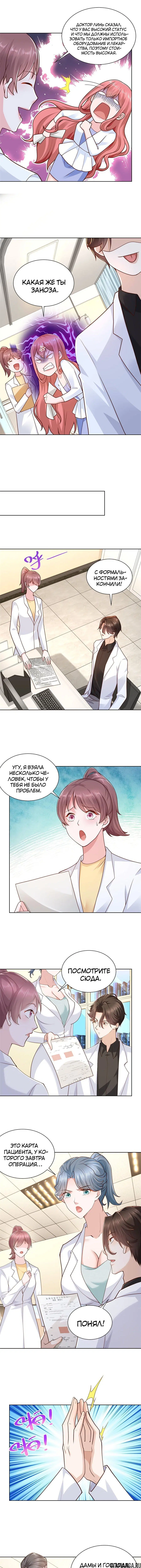 Page 4.000