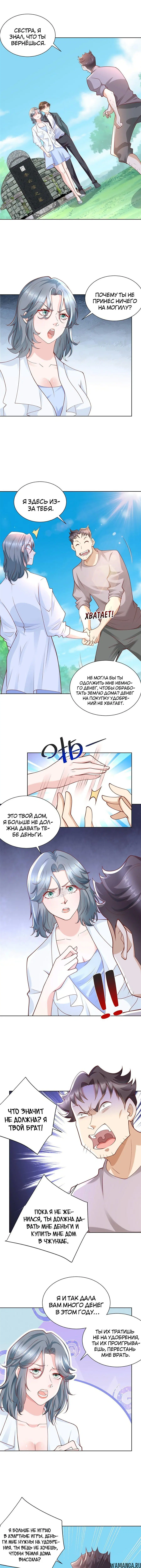 Page 4.000