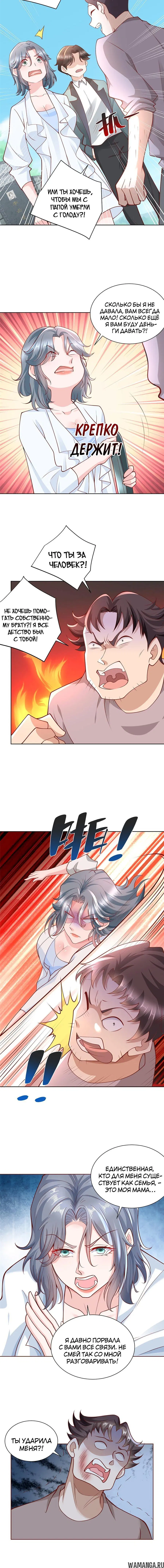 Page 4.001