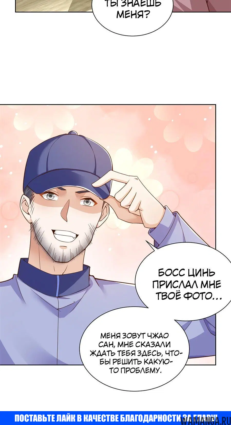 Page 4.002