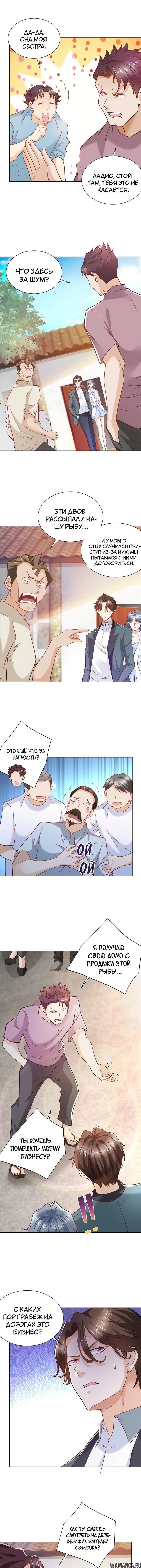 Page 4.000