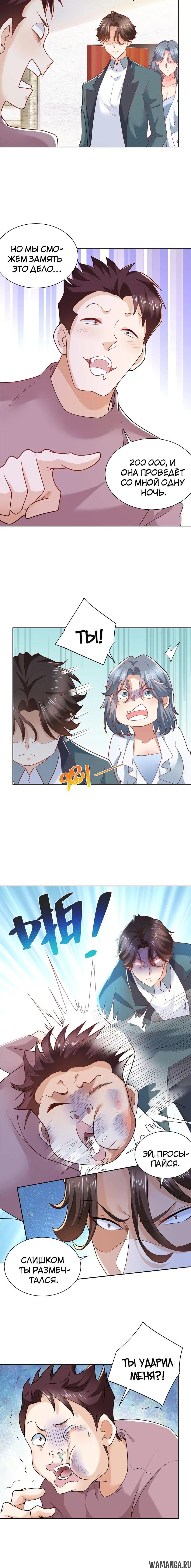Page 4.001