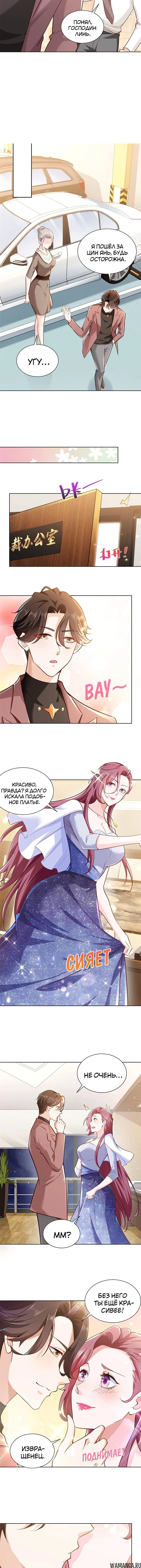 Page 4.001