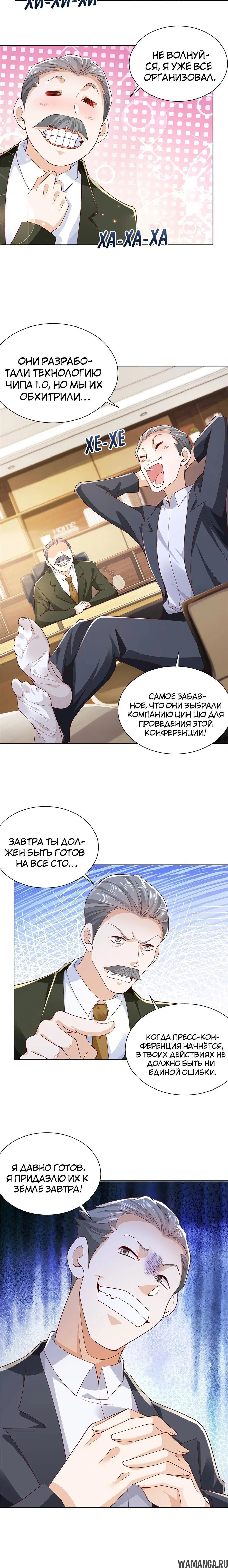 Page 4.001