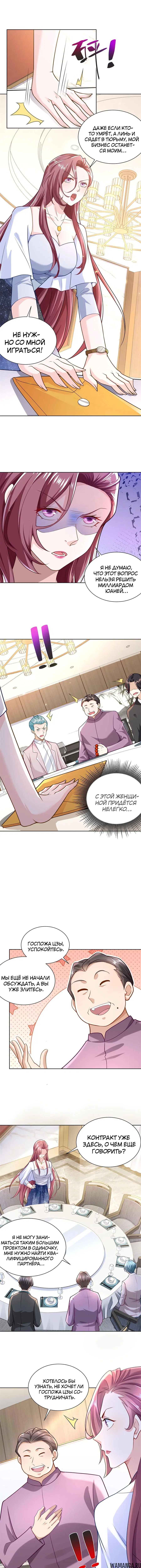 Page 4.000