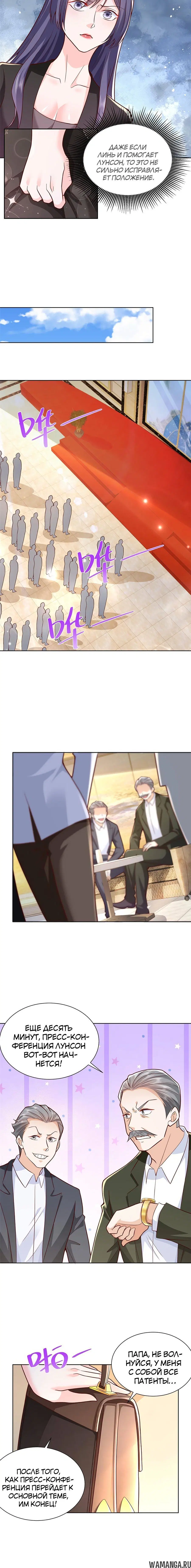 Page 4.001