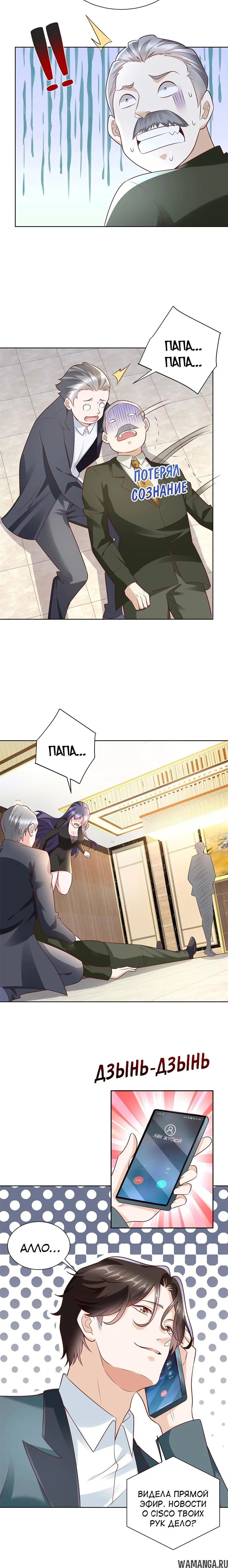 Page 4.001