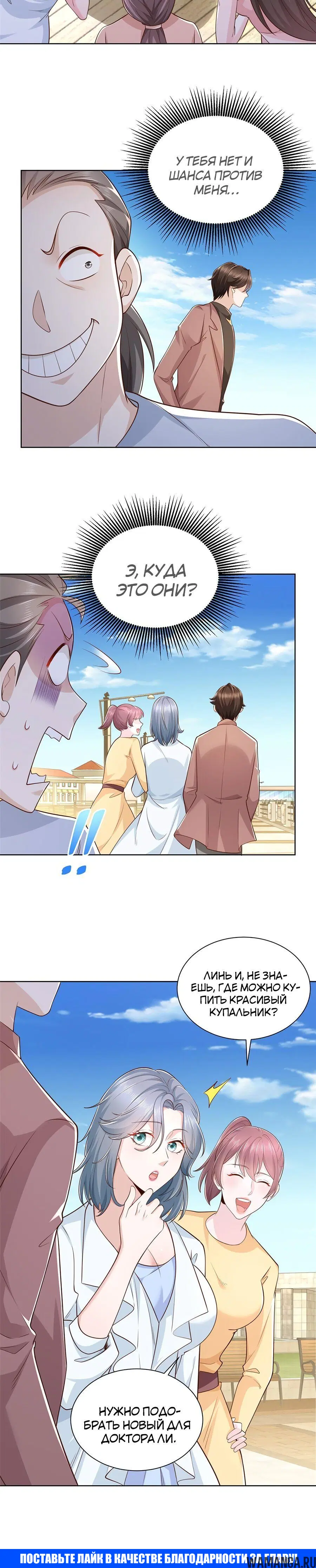 Page 4.001