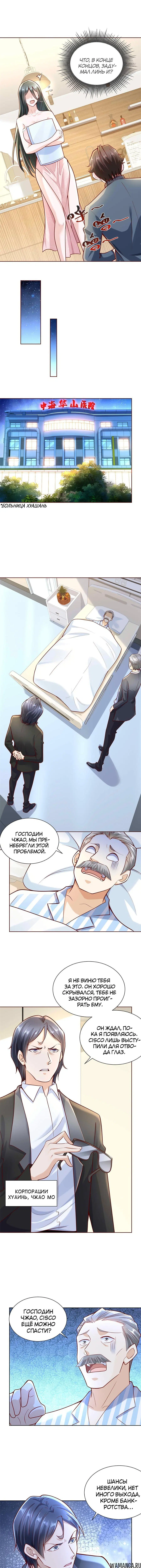 Page 4.000
