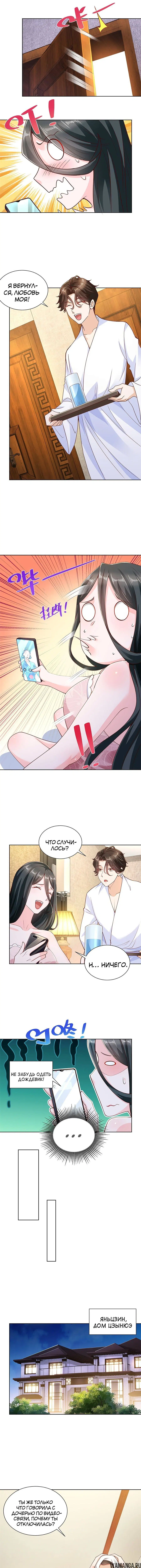 Page 4.000