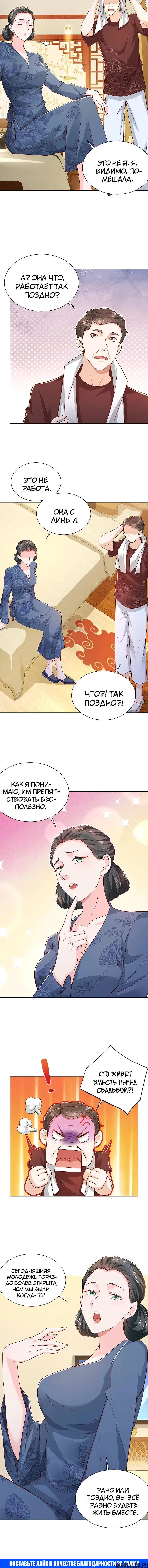 Page 4.001