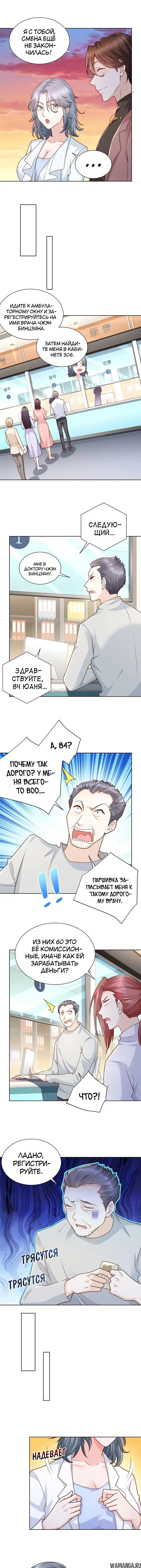 Page 4.000
