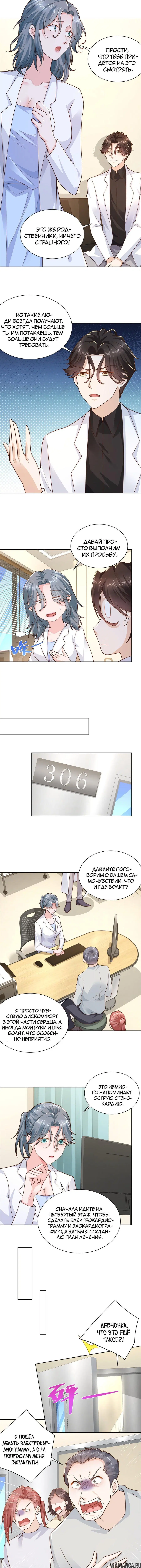 Page 4.001