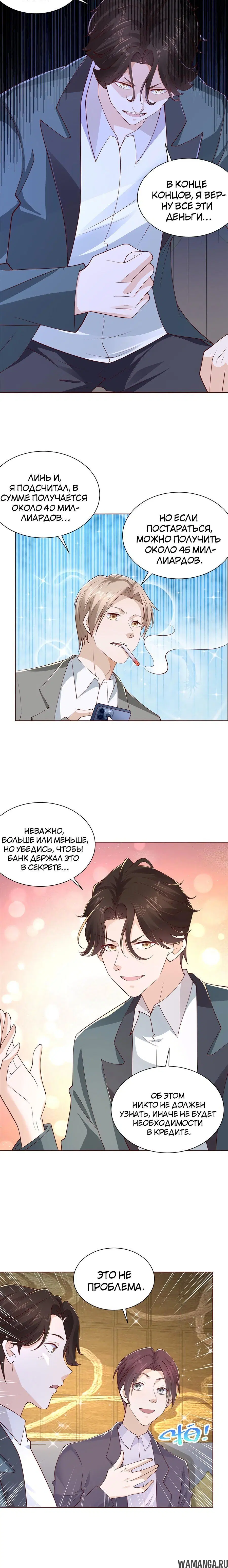 Page 4.001