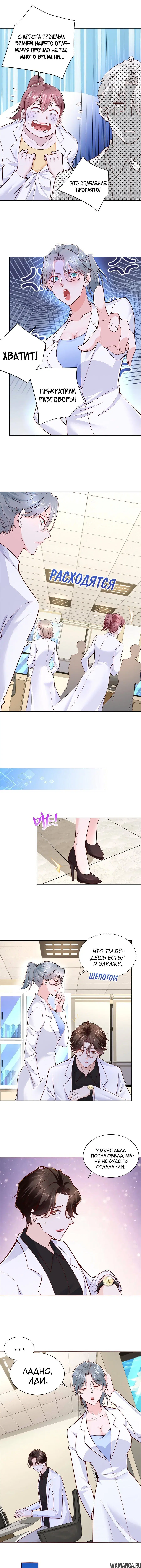 Page 4.000