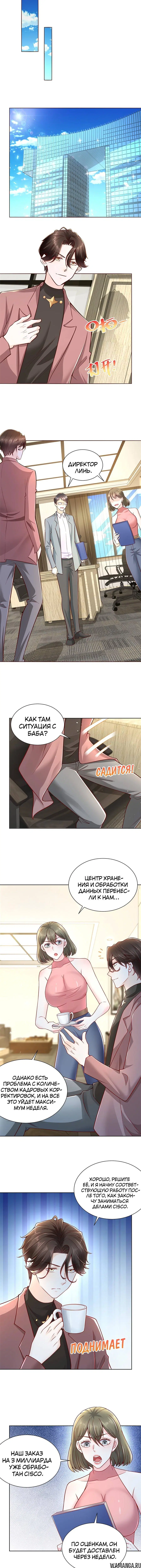 Page 4.001