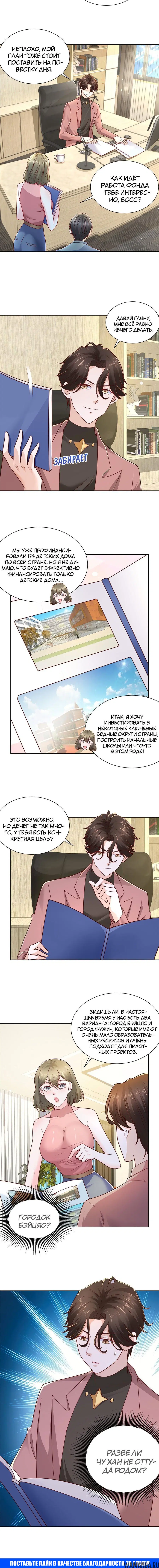 Page 4.002