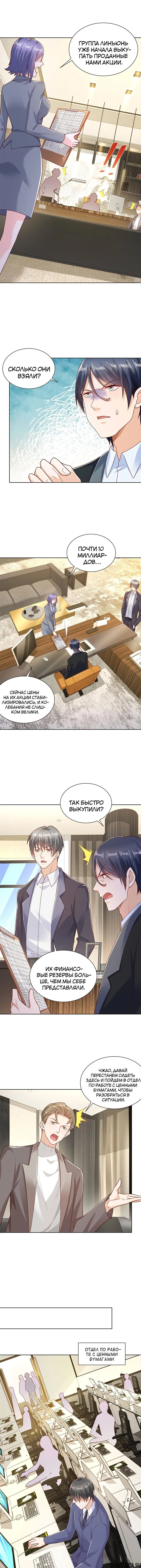 Page 4.000