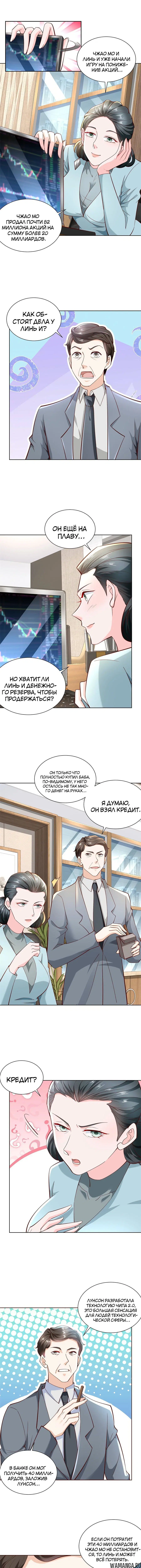 Page 4.000