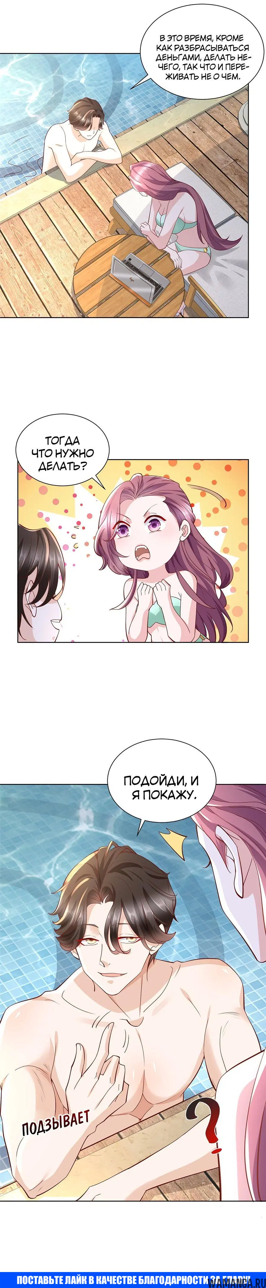 Page 4.002