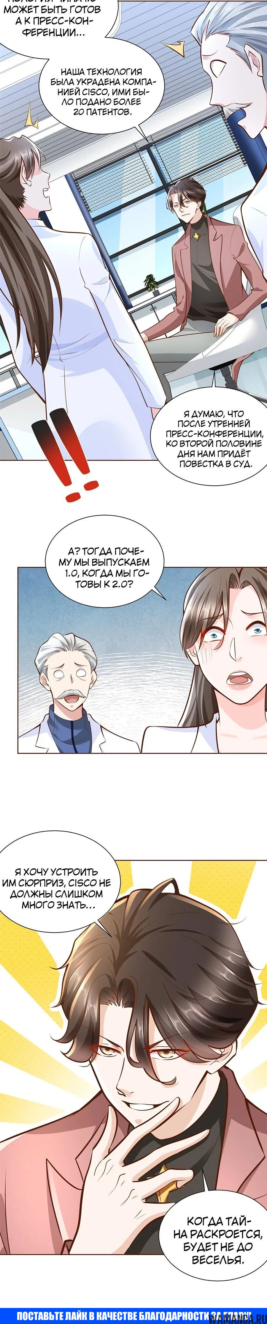 Page 4.001