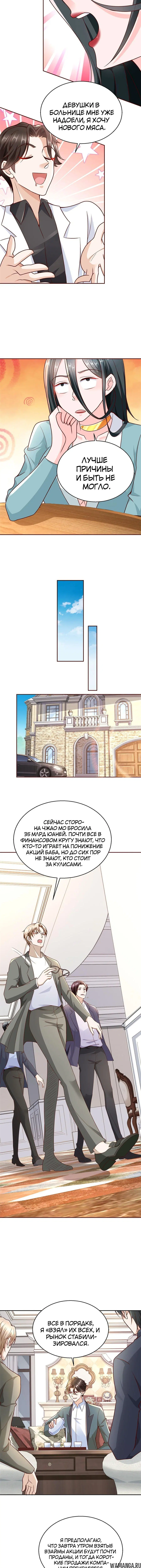 Page 4.001